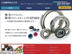 Sites similar to daiwa-fbj.co.jp