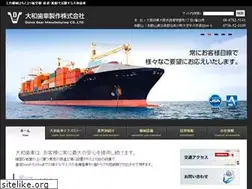 Sites similar to daiwa-gear.jp