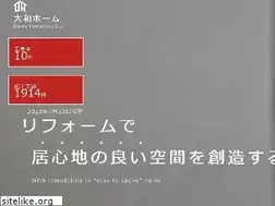 Sites similar to daiwa-home.net