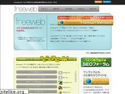 Sites similar to daiwa-hotcom.com
