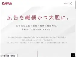 Sites similar to daiwa-inc.jp
