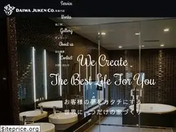 Sites similar to daiwa-juken.net