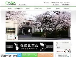 Sites similar to daiwa-kagaku.com