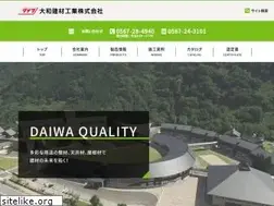 Sites similar to daiwa-kenzai.co.jp