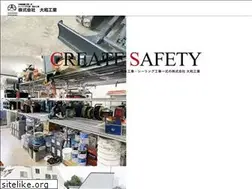 Sites similar to daiwa-kougyou.tokyo
