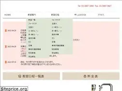 Sites similar to daiwa-kyoshujo.co.jp