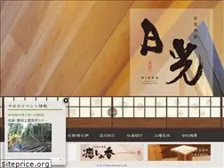 Sites similar to daiwa-mokuzai.com
