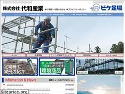 Sites similar to daiwa-s.jp