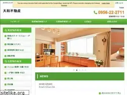 Sites similar to daiwa-sasebo.jp