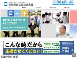 Sites similar to daiwa-skk.co.jp