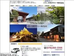 Sites similar to daiwa-taxi.com