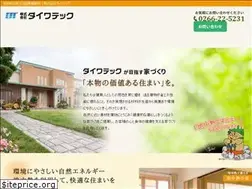 Sites similar to daiwa-tech.co.jp