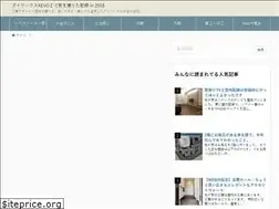 Sites similar to daiwa-xevo.com