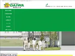 Sites similar to daiwa.ne.jp
