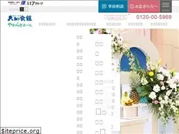 Sites similar to daiwa117.jp