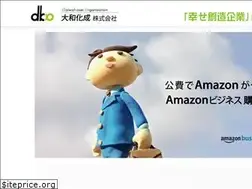 Sites similar to daiwa1952.com