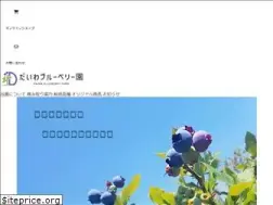 Sites similar to daiwabb.com