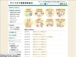 Sites similar to daiwabo-kenpo.or.jp