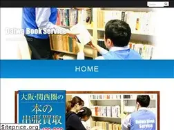 Sites similar to daiwabookservice.com