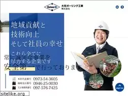 Sites similar to daiwaboring.co.jp