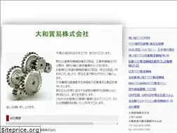Sites similar to daiwaboueki.com