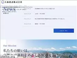 Sites similar to daiwacc.co.jp