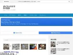 Sites similar to daiwadediy.work