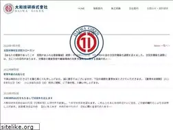 Sites similar to daiwagiken.co.jp