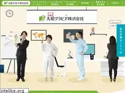Sites similar to daiwagravure.co.jp