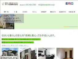 Sites similar to daiwajuhan.co.jp