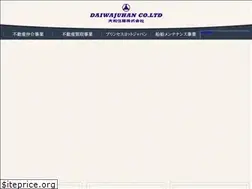 Sites similar to daiwajuhan.jp