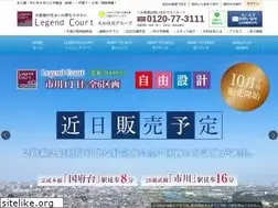 Sites similar to daiwajyuutaku.co.jp
