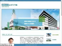Sites similar to daiwakai.org