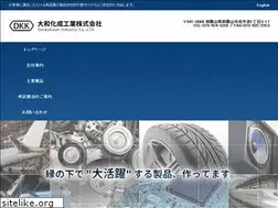 Sites similar to daiwakasei.jp