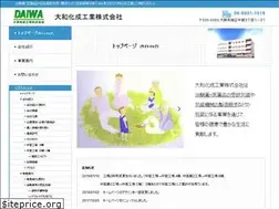 Sites similar to daiwakasei.net
