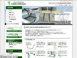 Sites similar to daiwakenkozai.com