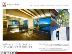 Sites similar to daiwakensetsu.net