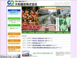 Sites similar to daiwakensetu.co.jp