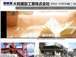 Sites similar to daiwakensetuk.com