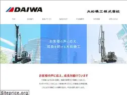 Sites similar to daiwakiko.co.jp