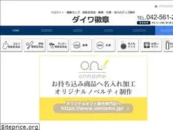 Sites similar to daiwakisho.co.jp
