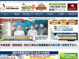 Sites similar to daiwakougyo.net