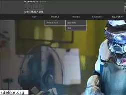 Sites similar to daiwakouki.jp