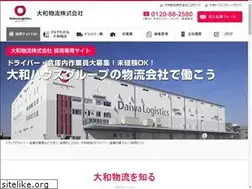 Sites similar to daiwalogi-saiyou.com