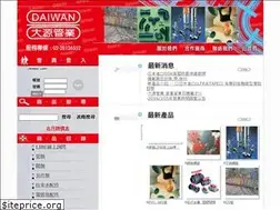 Sites similar to daiwan.com.tw