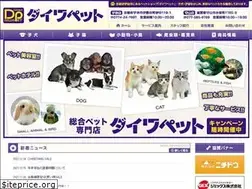 Sites similar to daiwapet.com