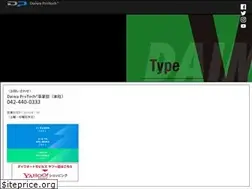 Sites similar to daiwaprotech.co.jp