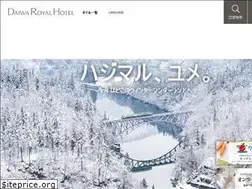 Sites similar to daiwaresort.jp