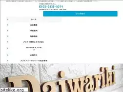 Sites similar to daiwariki.co.jp