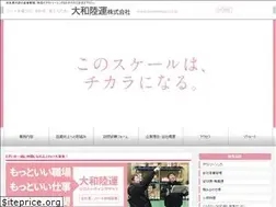 Sites similar to daiwarikuun.co.jp